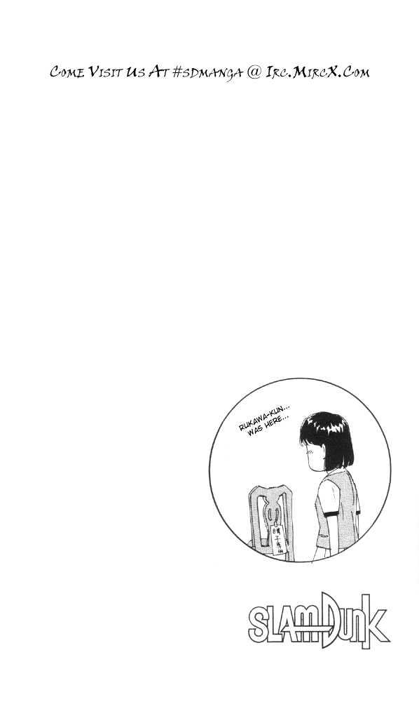 Slam Dunk, Chapter 193 image 20